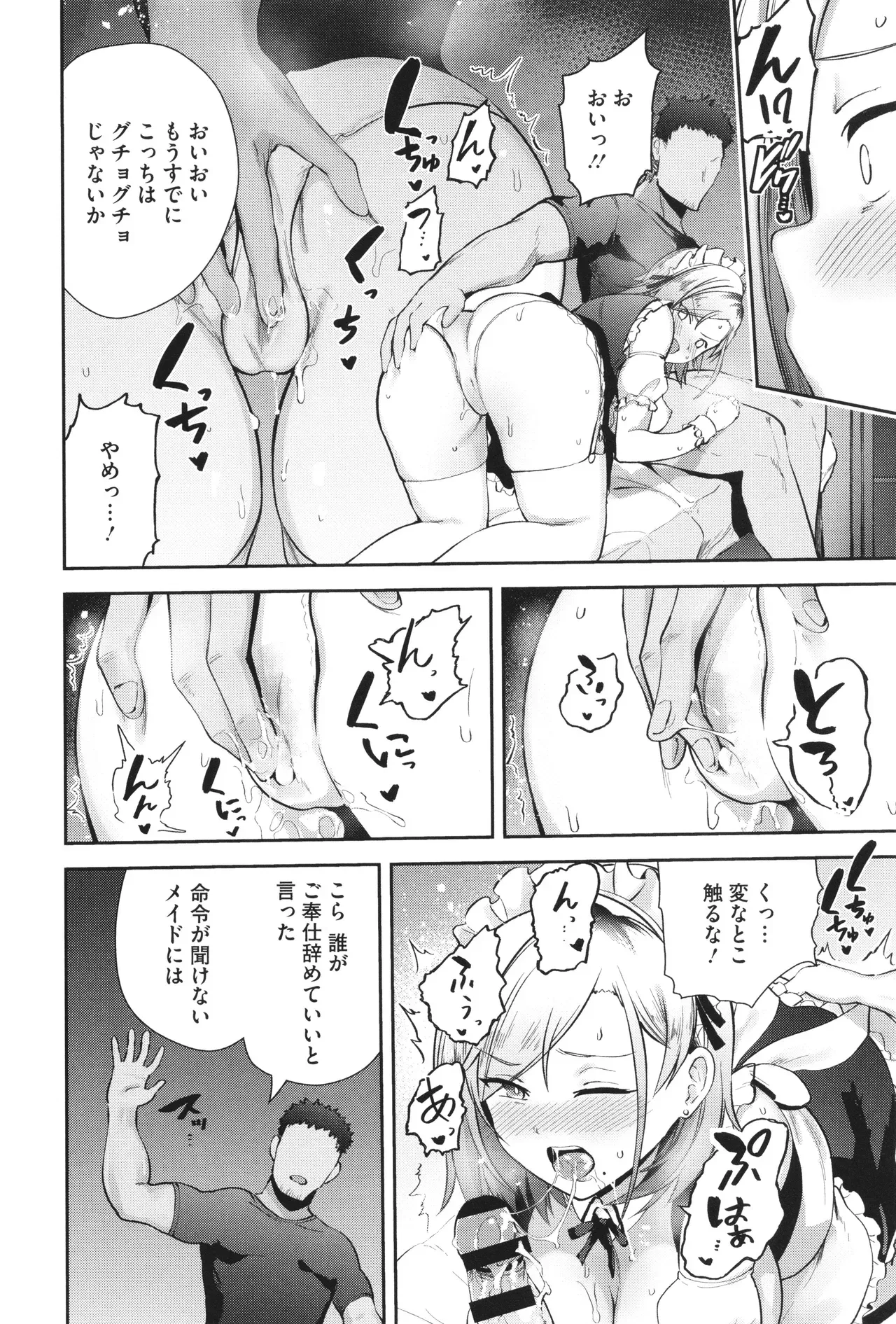 Page 170