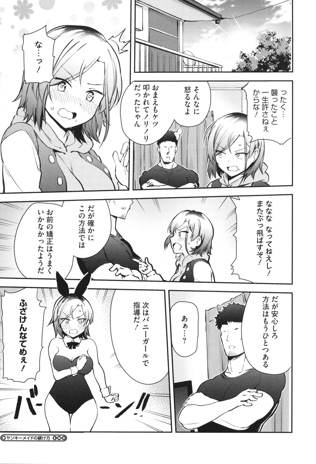 Page 186