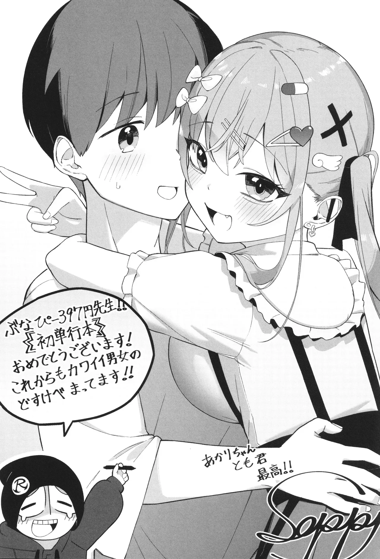 Page 188