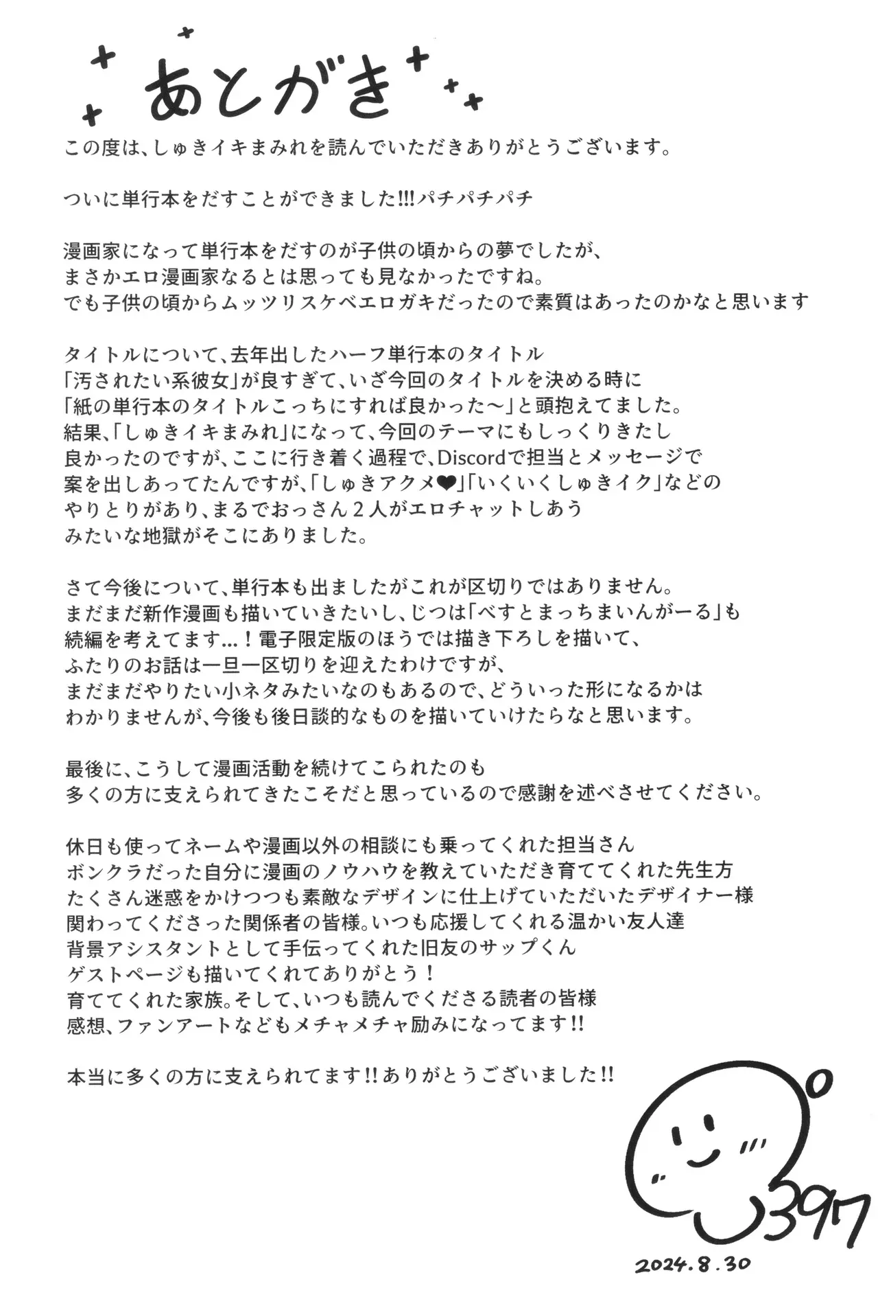 Page 190