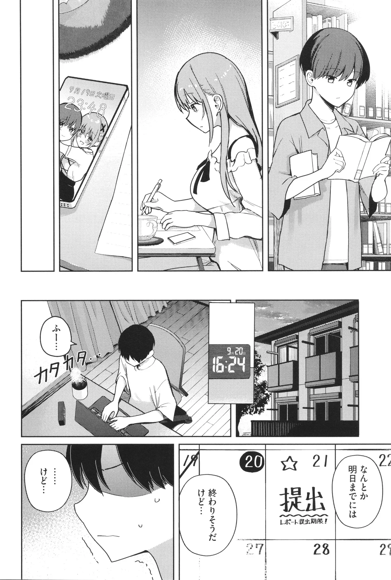 Page 40