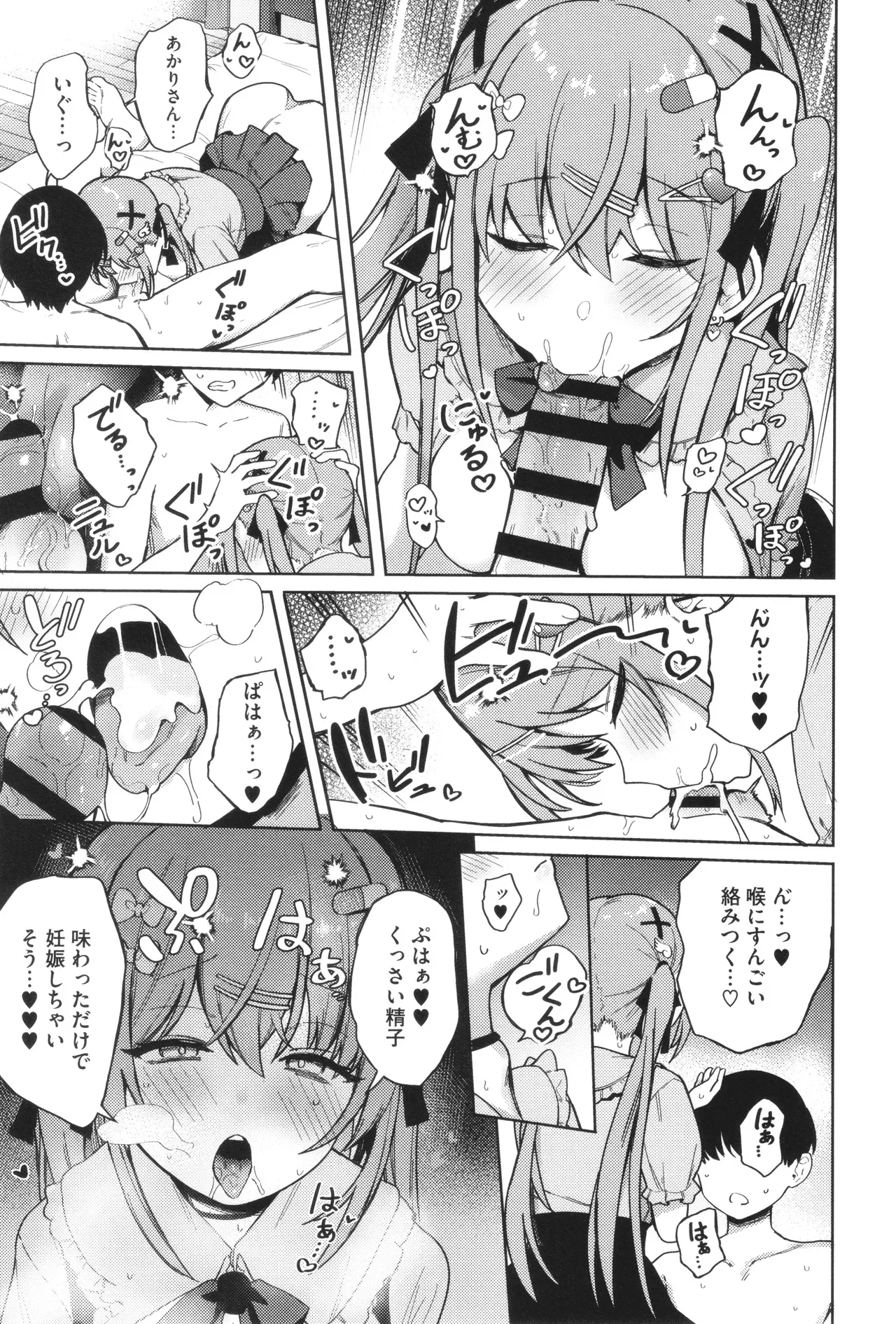 Page 59