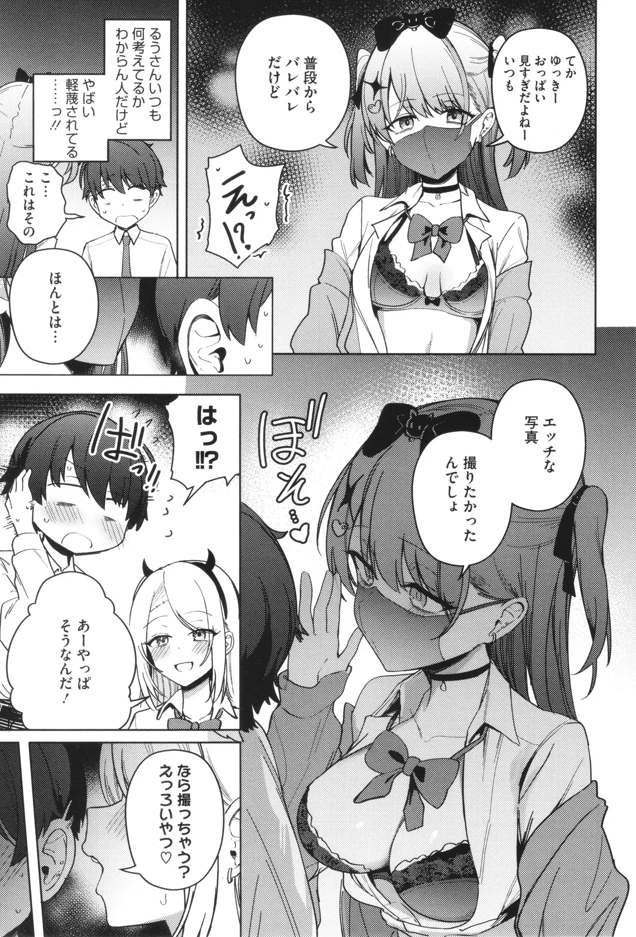 Page 75