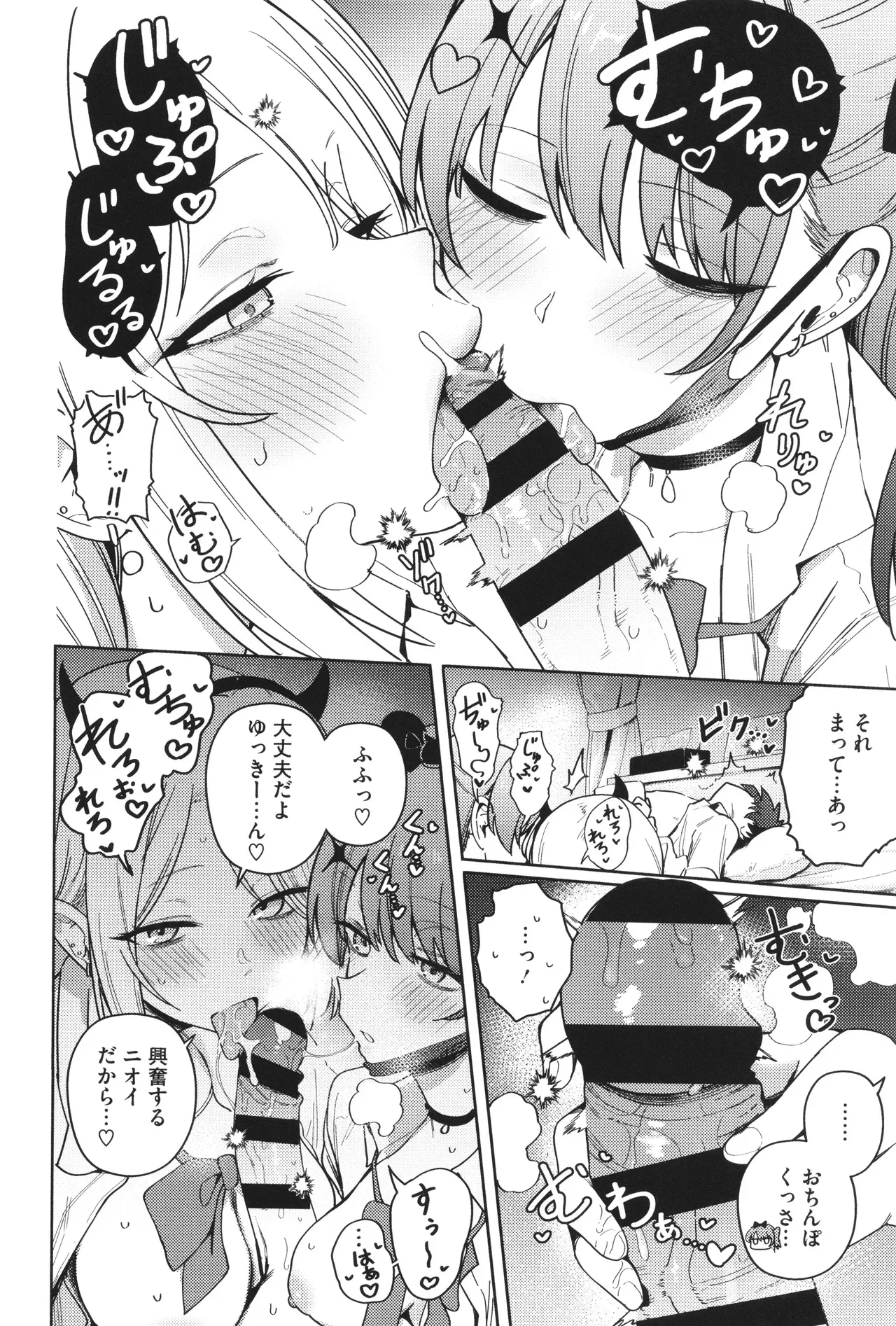 Page 82