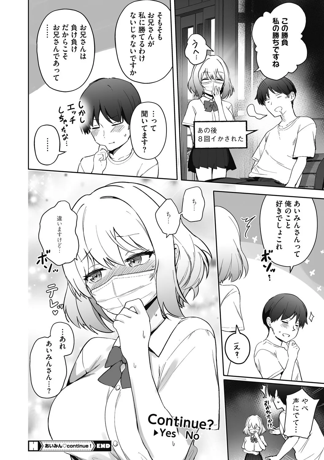 Page 81