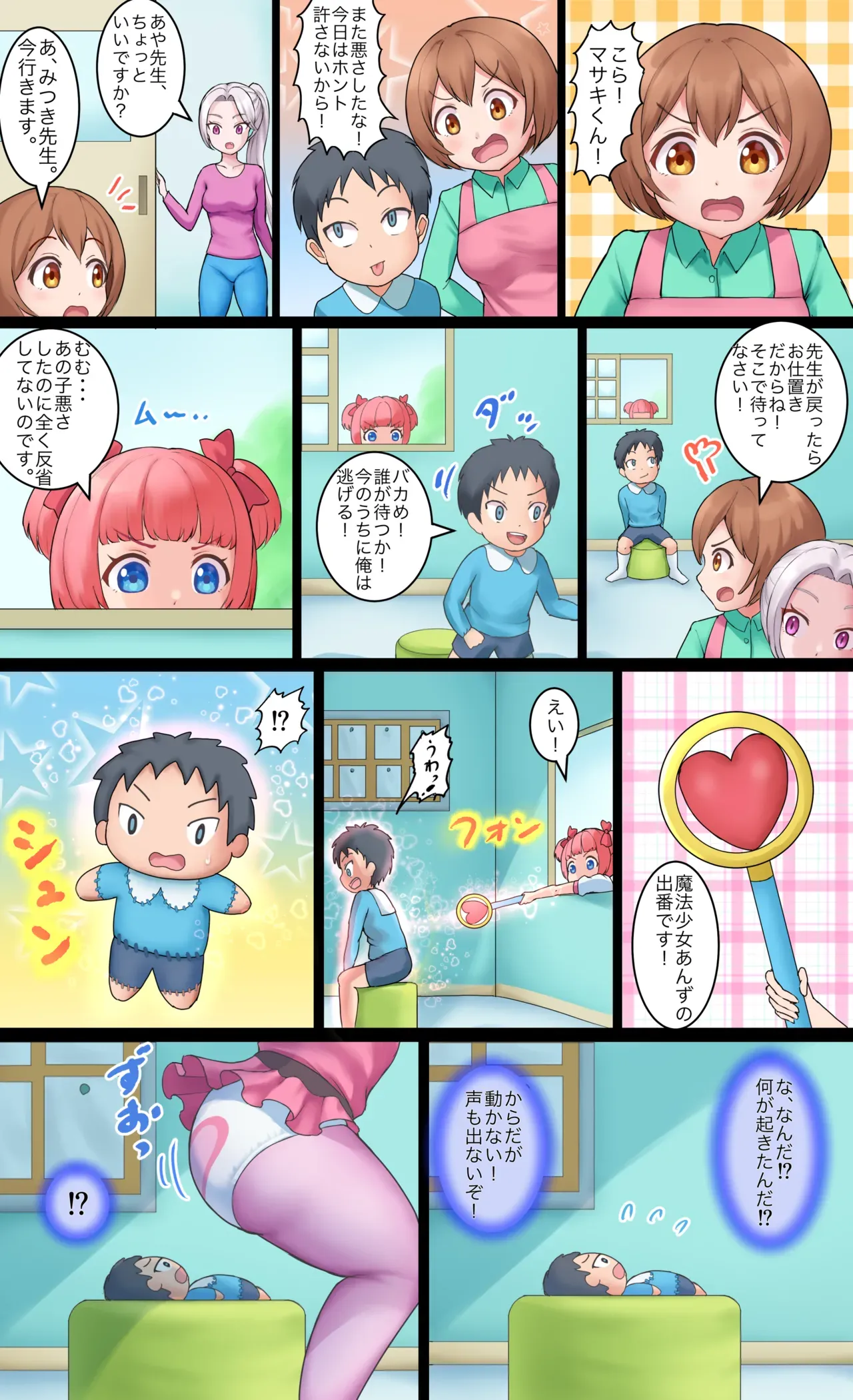 Page 27