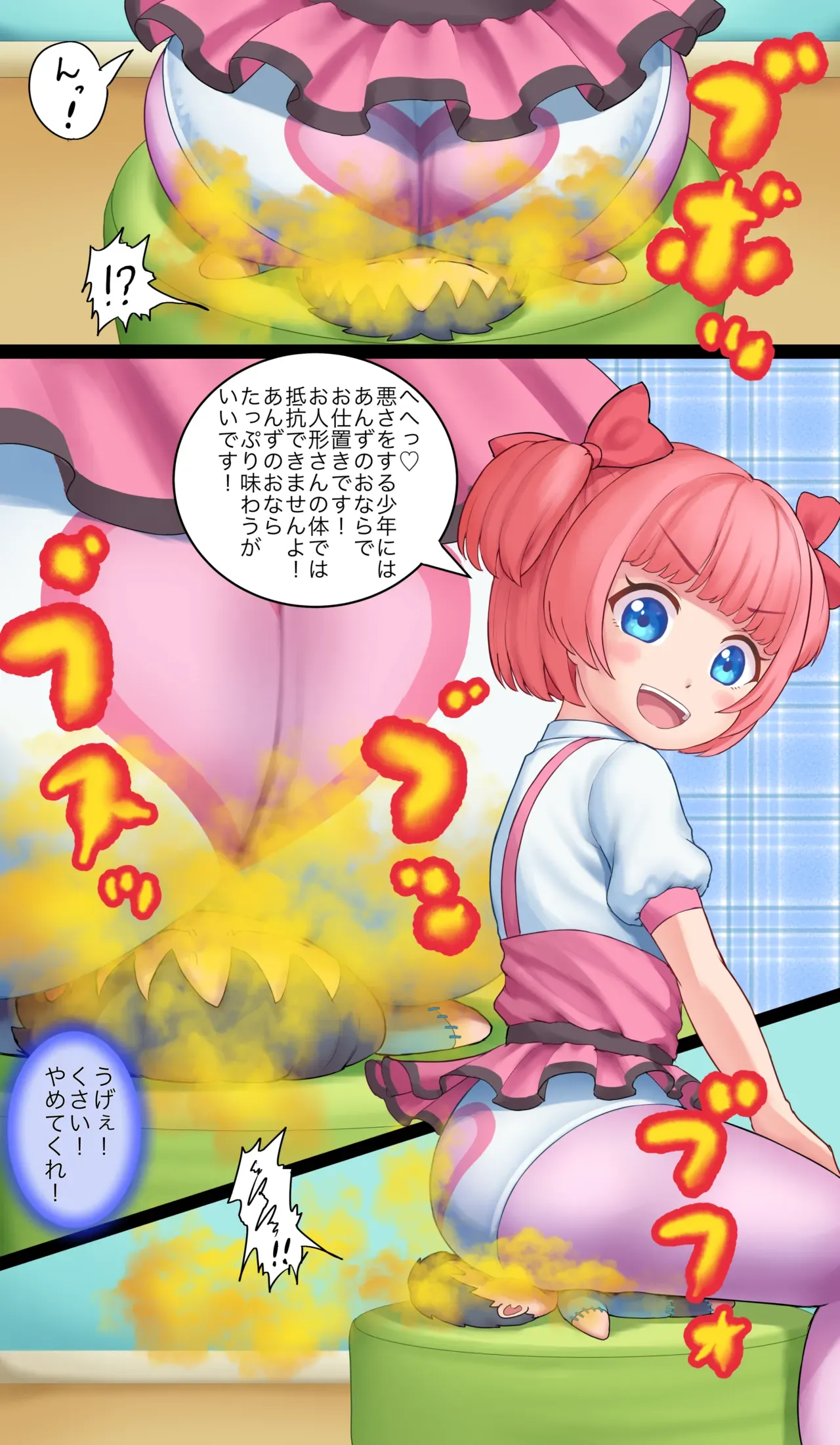 Page 29