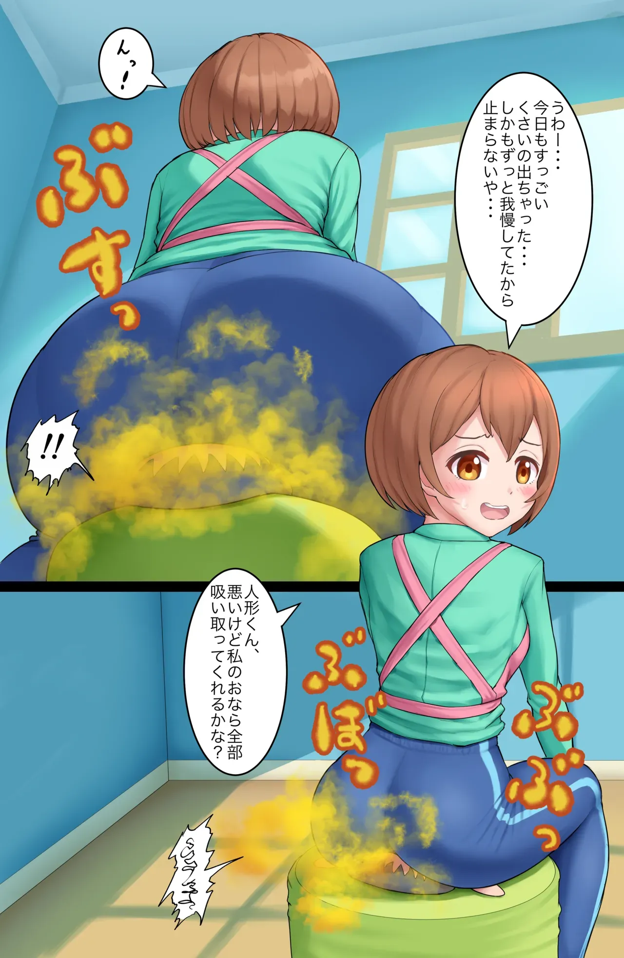 Page 31