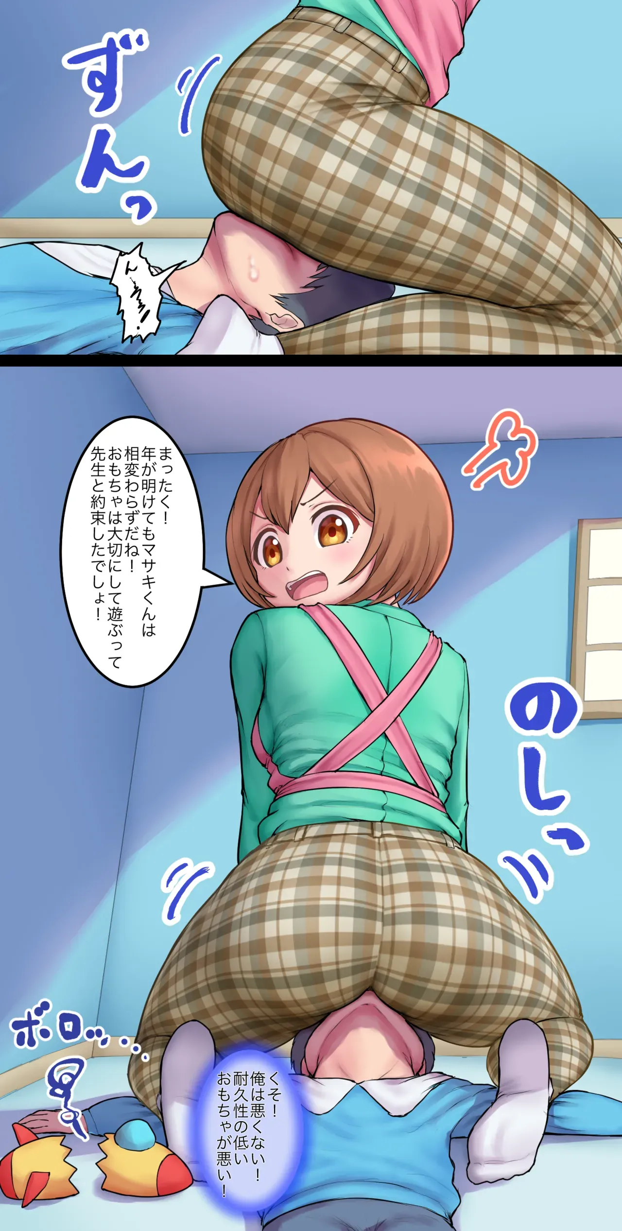 Page 44