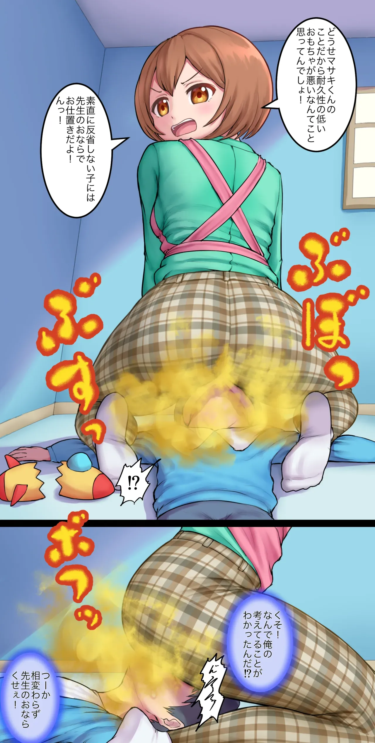 Page 45