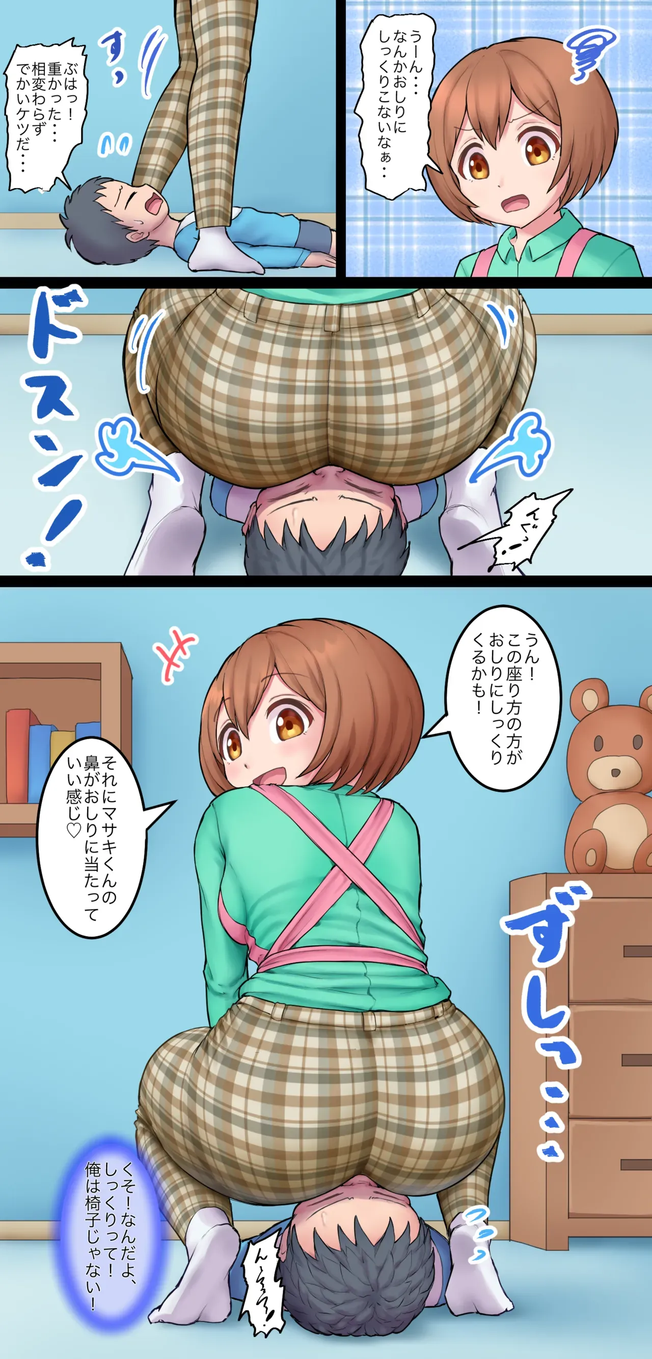 Page 46