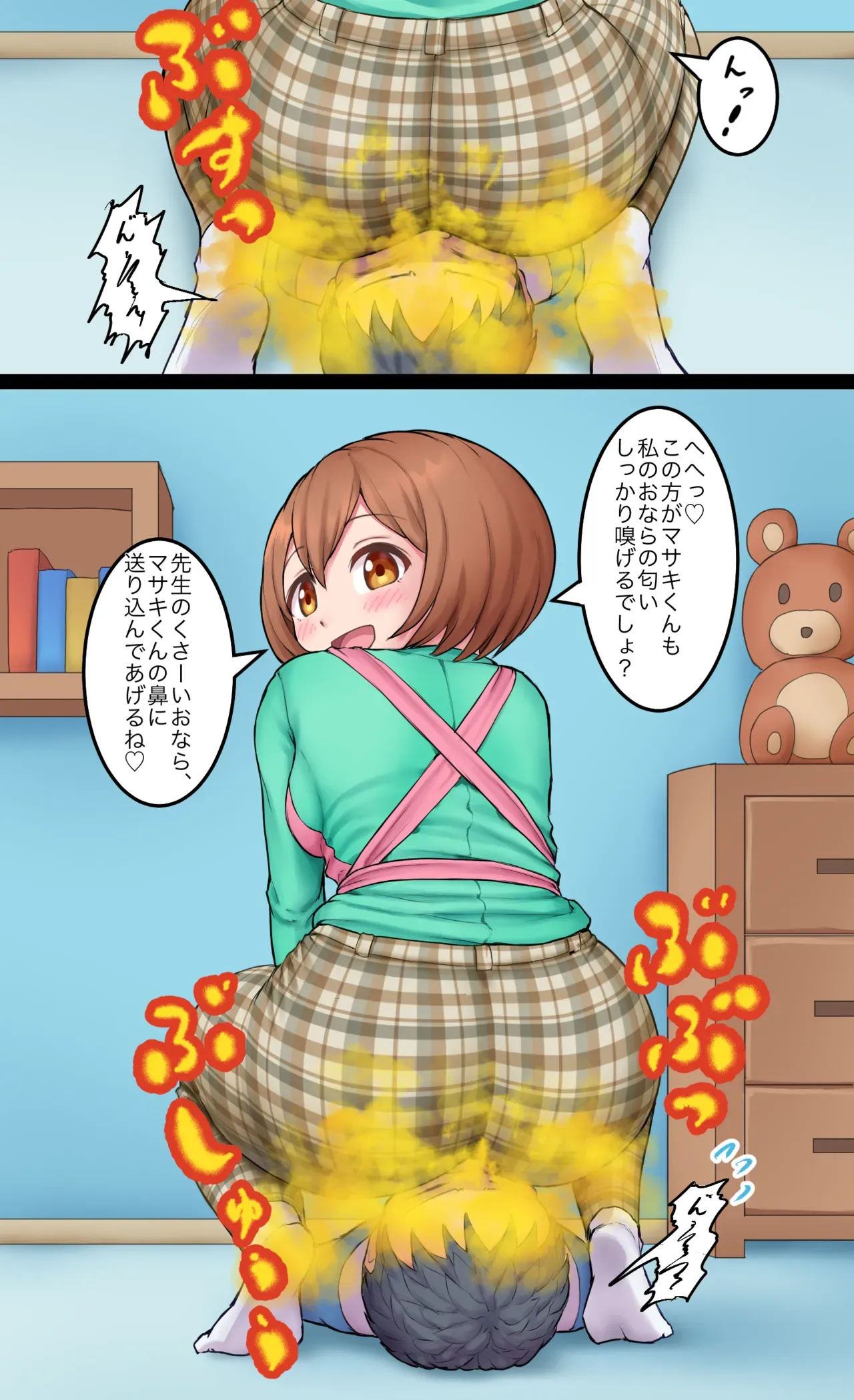 Page 47