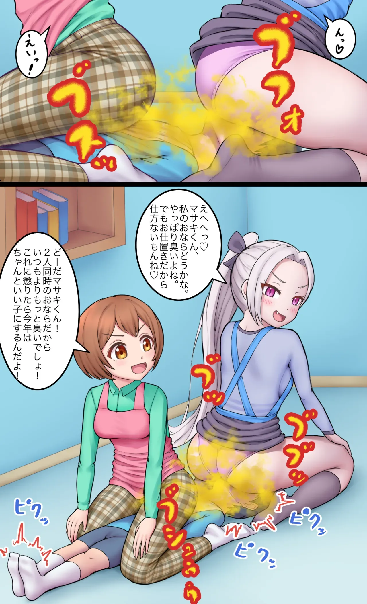 Page 49