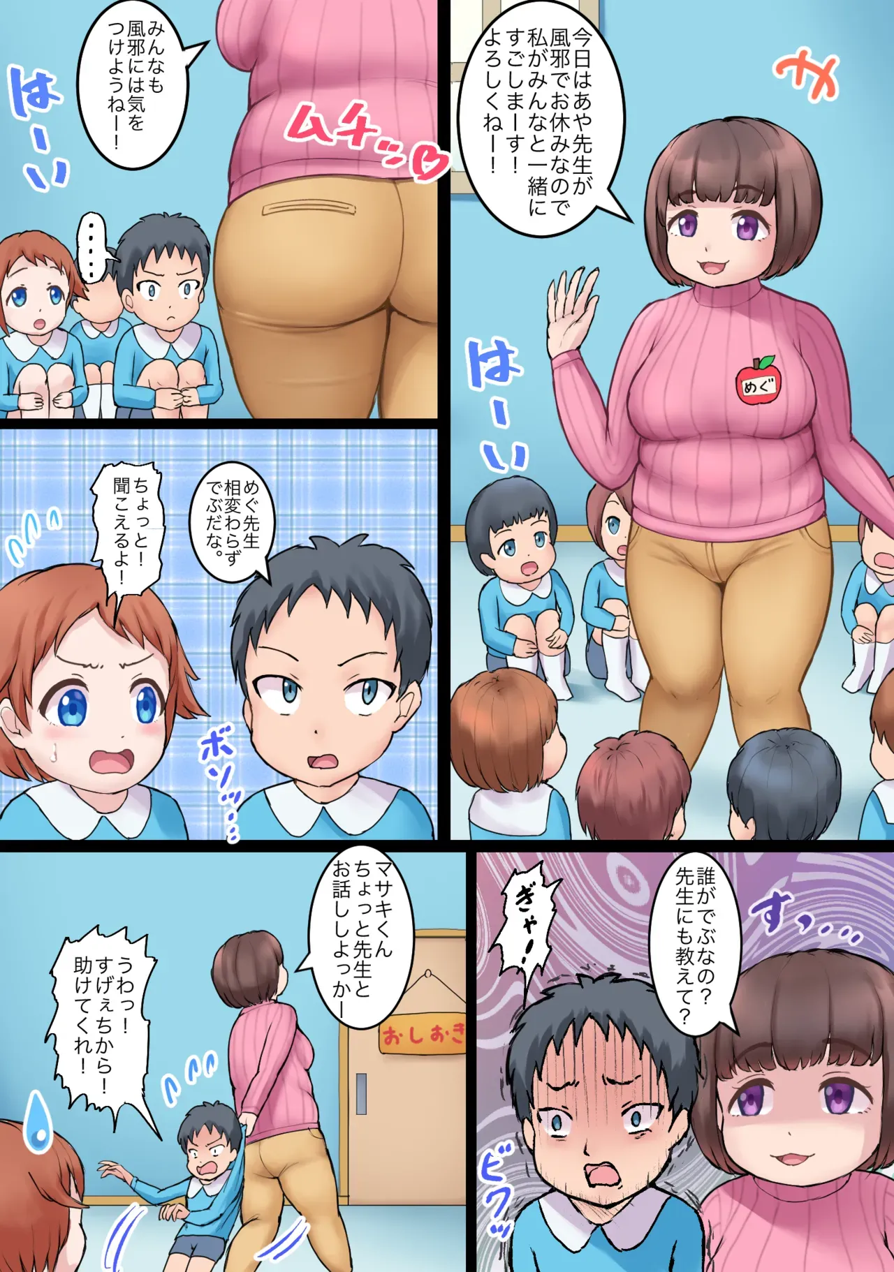 Page 50