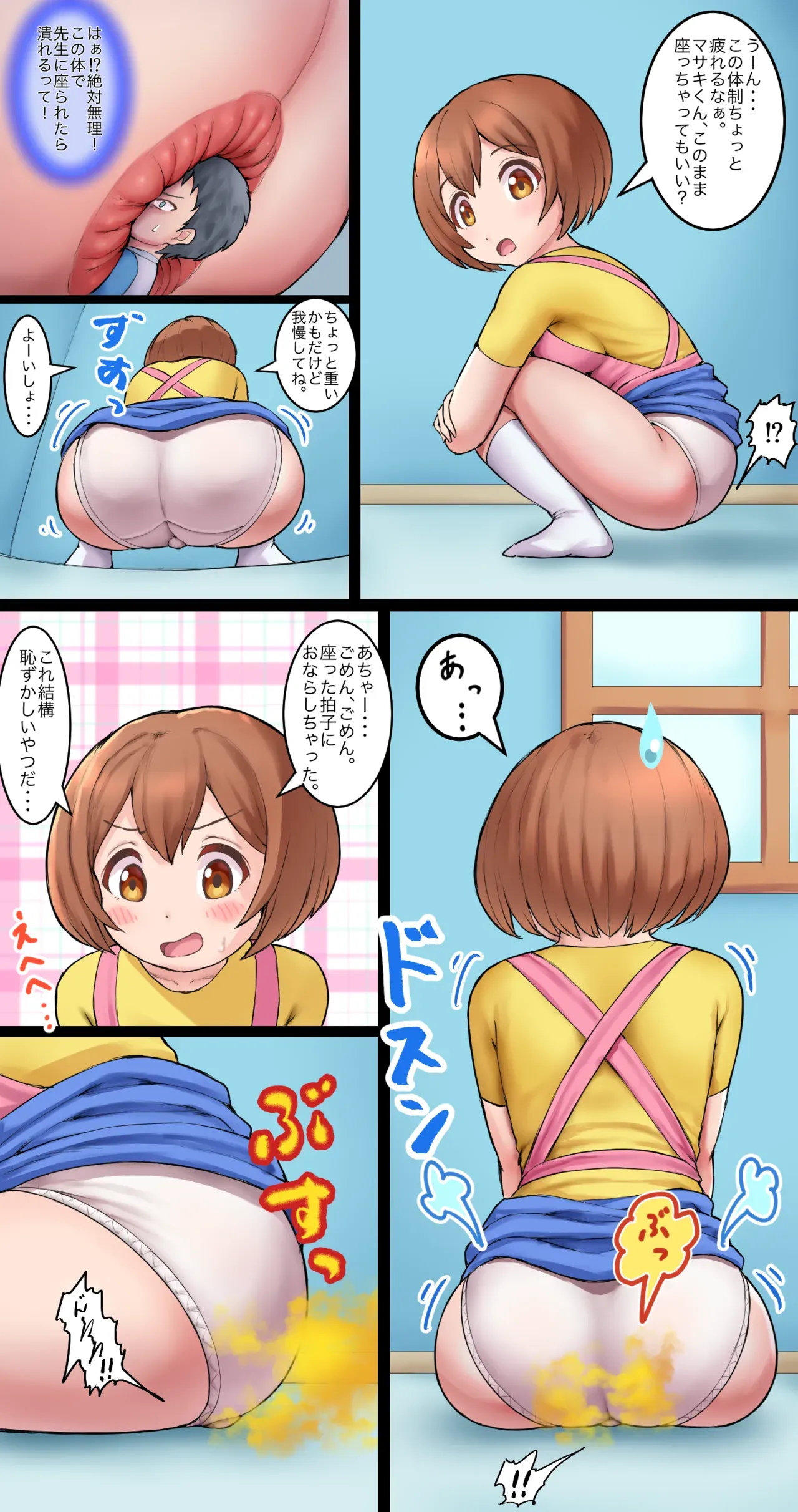 Page 59
