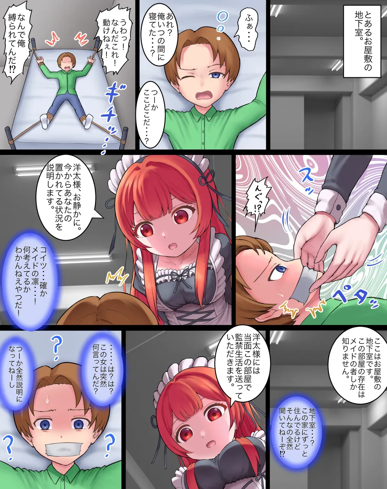 Page 0