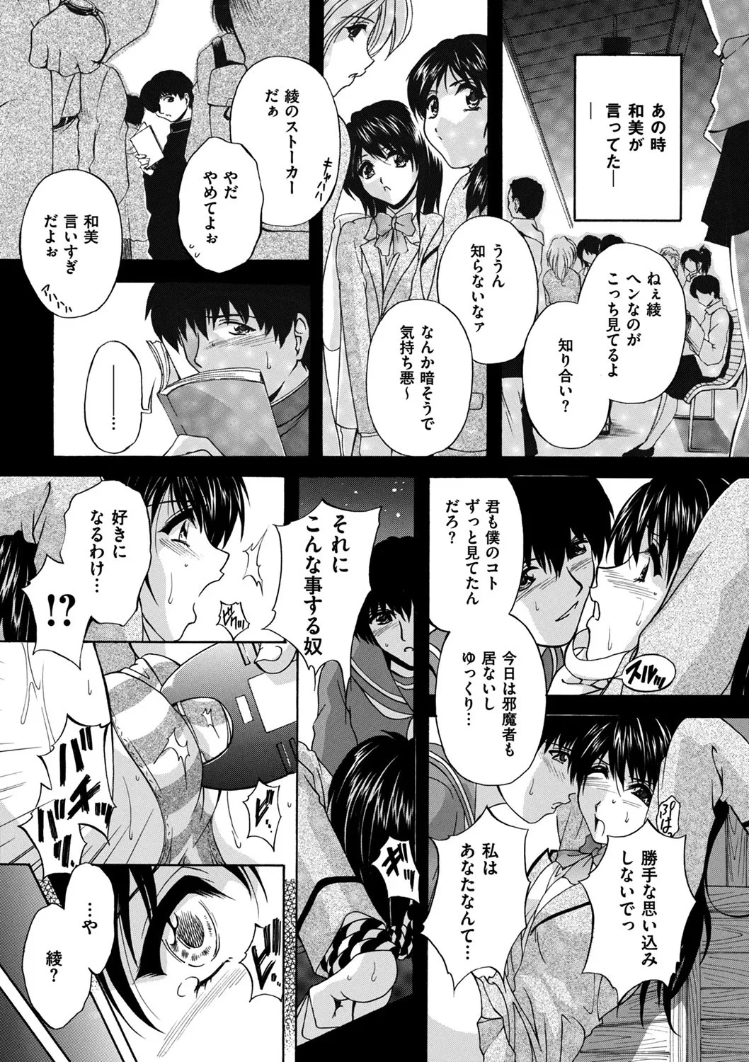 Page 128