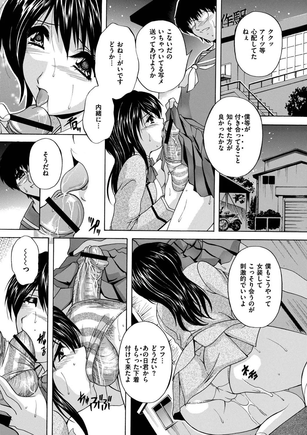 Page 130