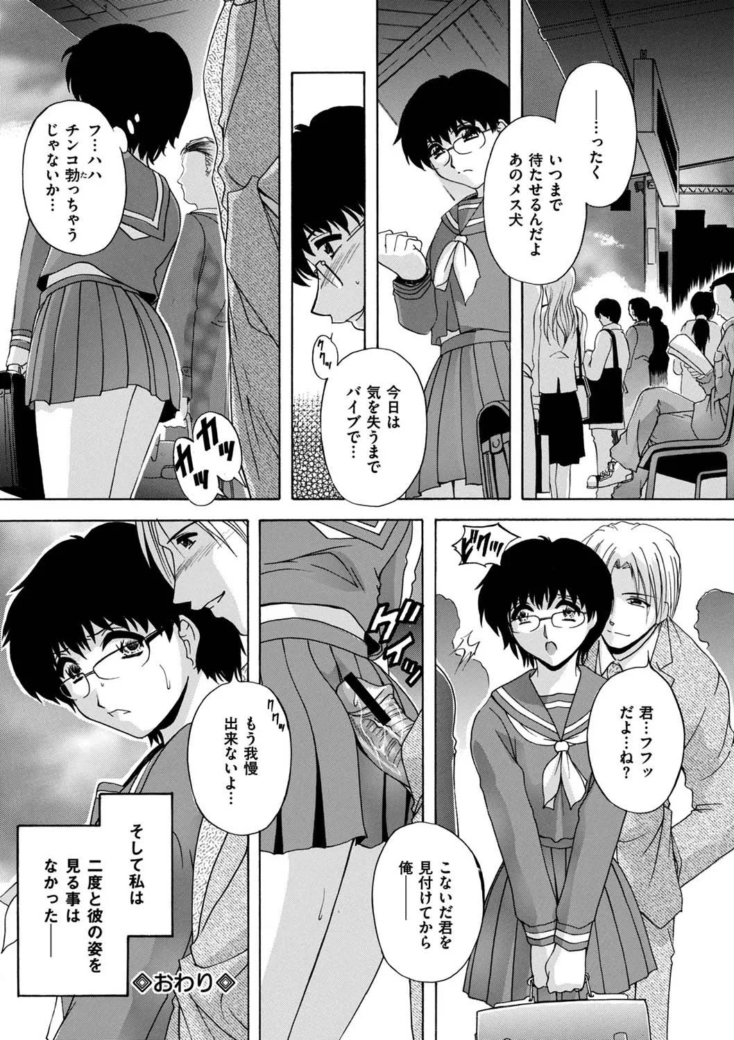 Page 138