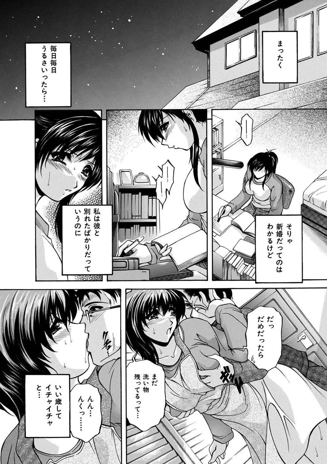 Page 139
