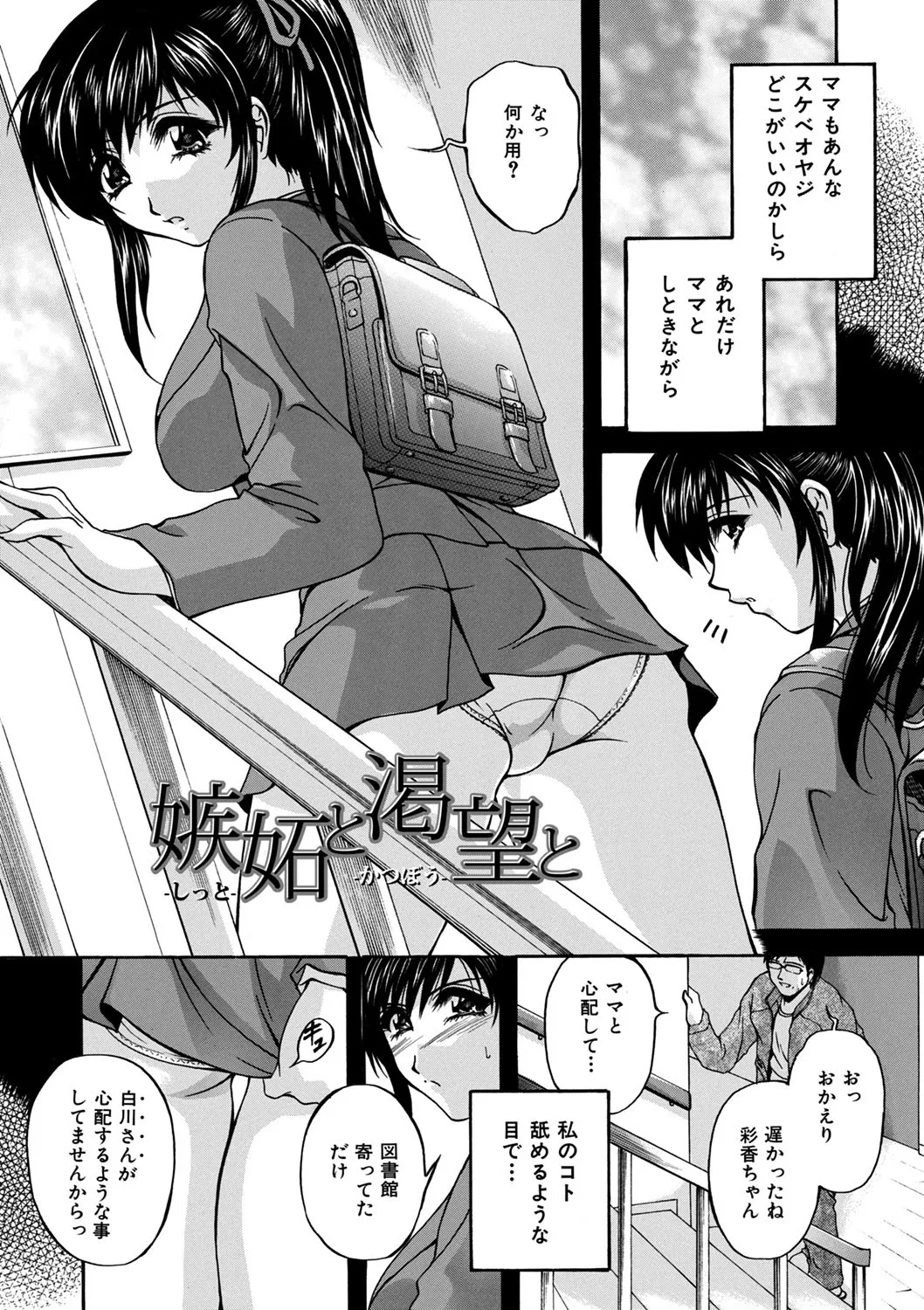 Page 140