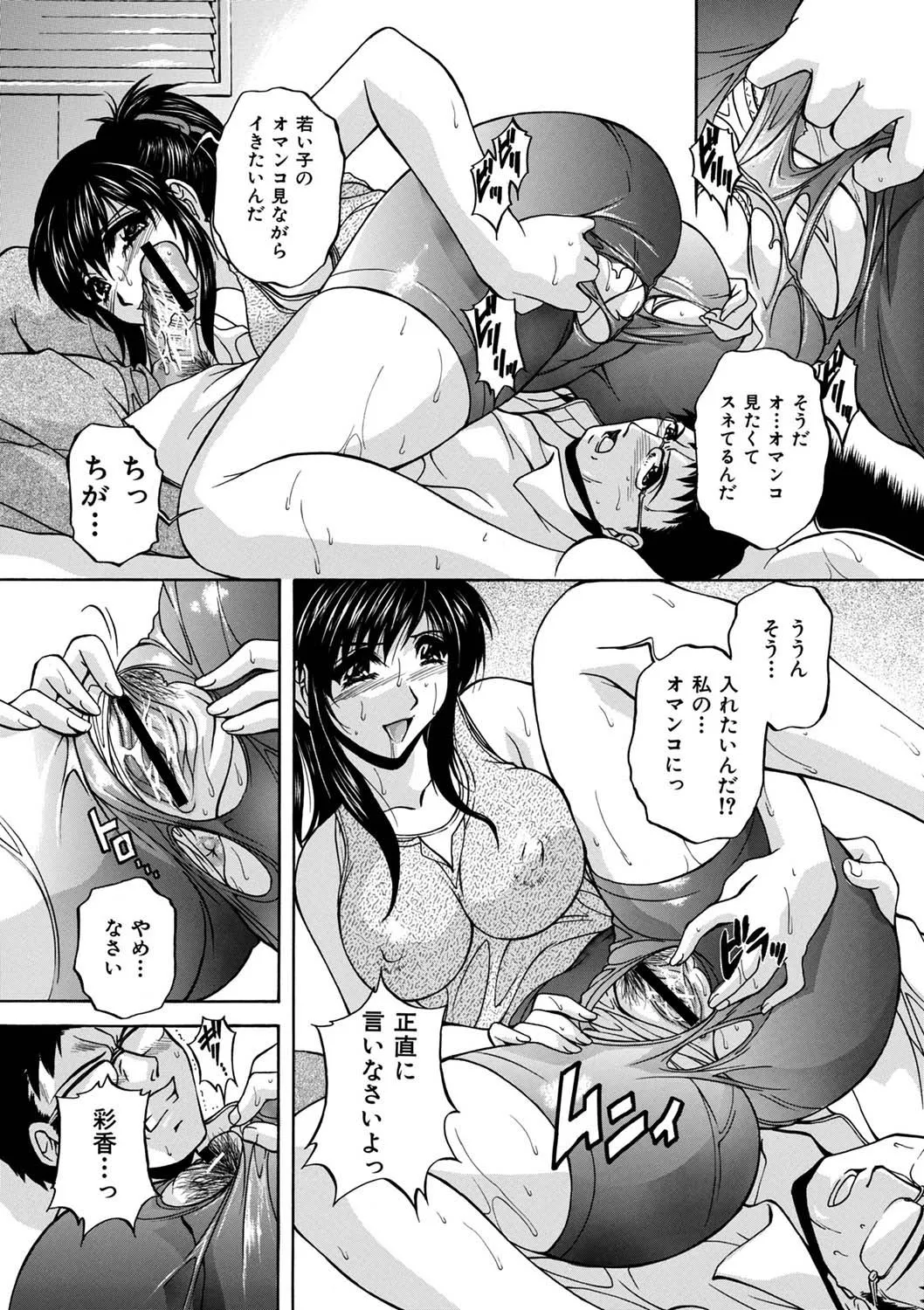 Page 155