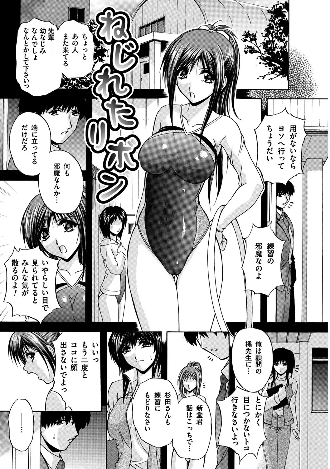 Page 164