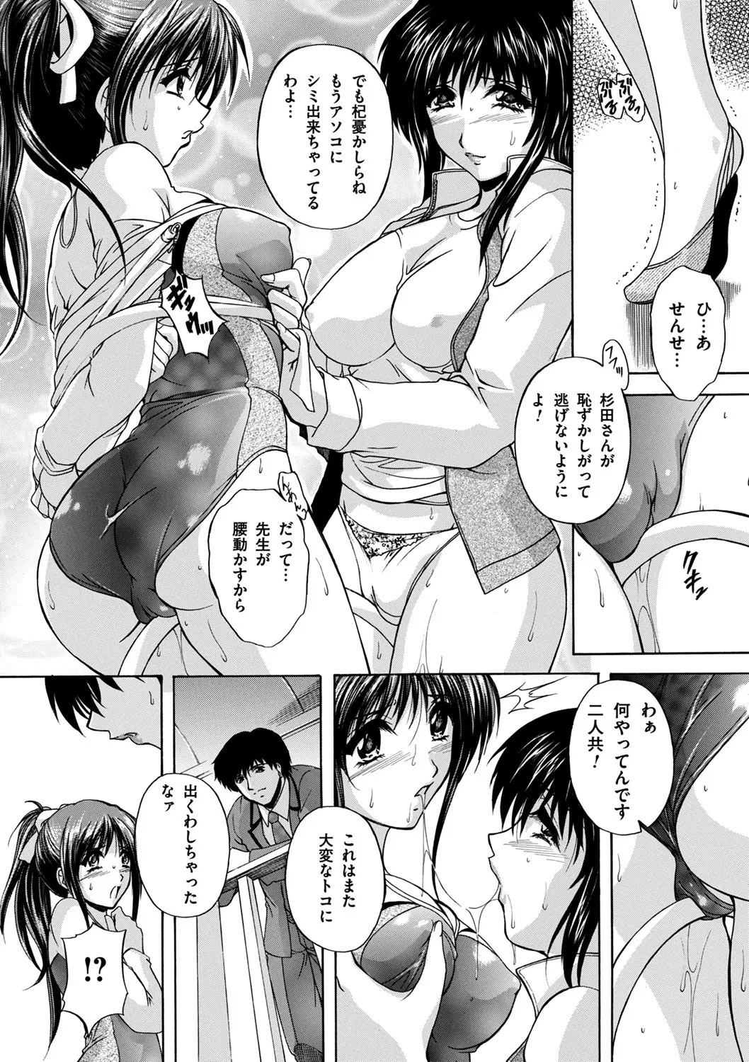 Page 167