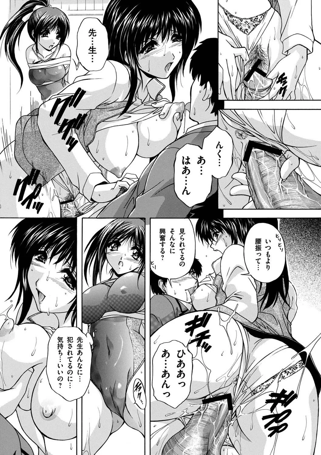 Page 170