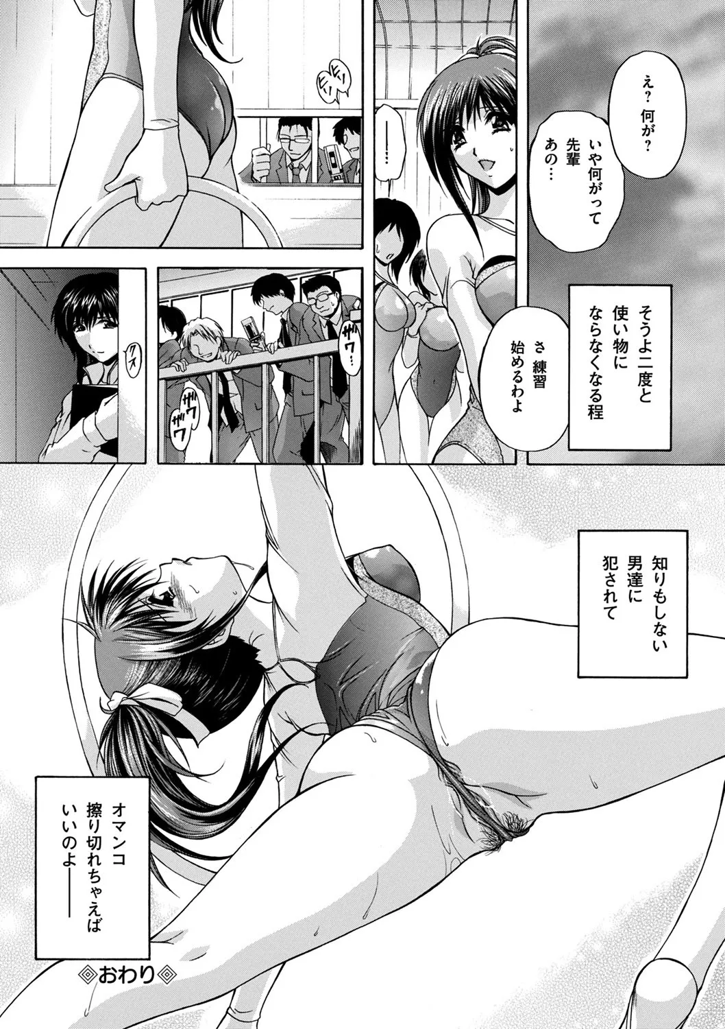 Page 178