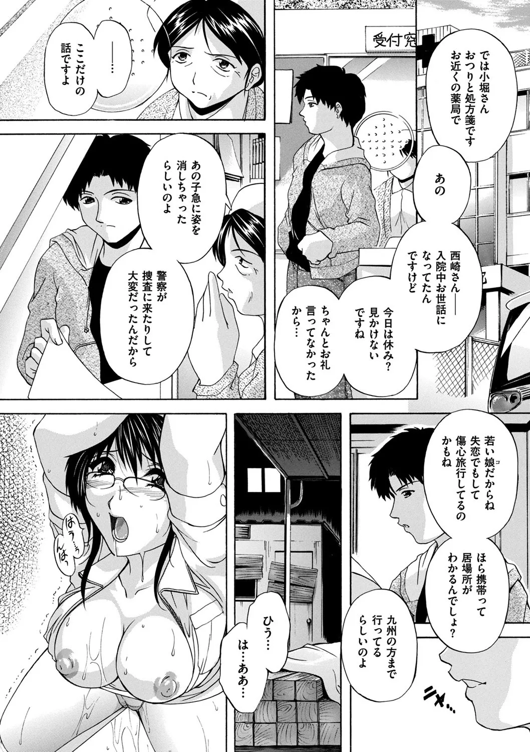 Page 95