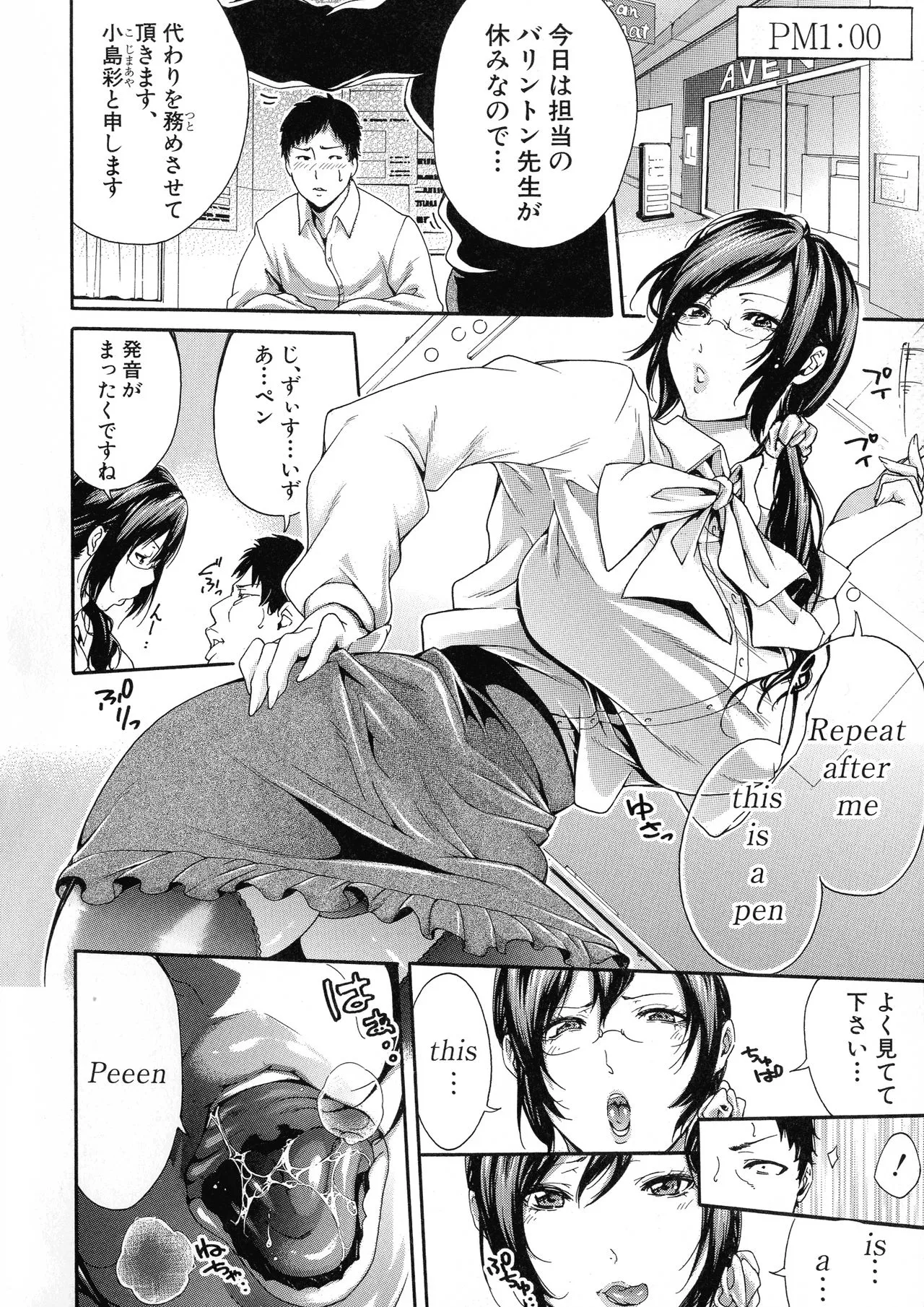 Page 70