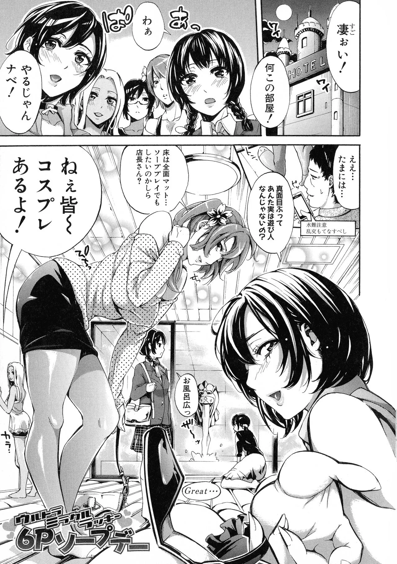 Page 92