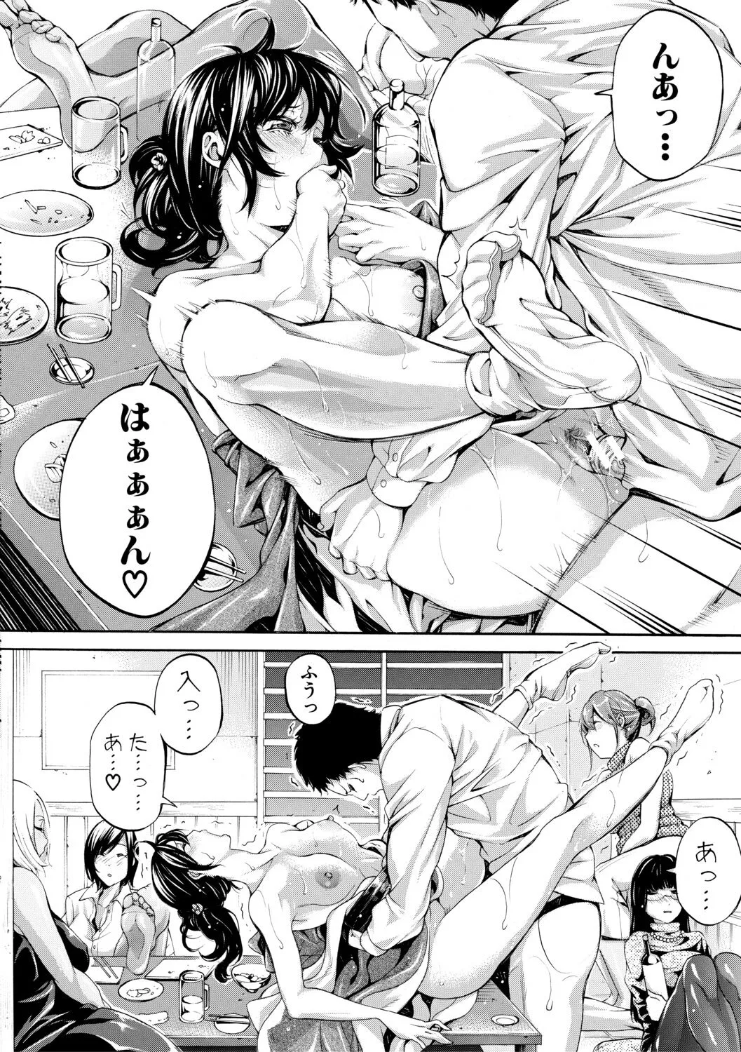 Page 112