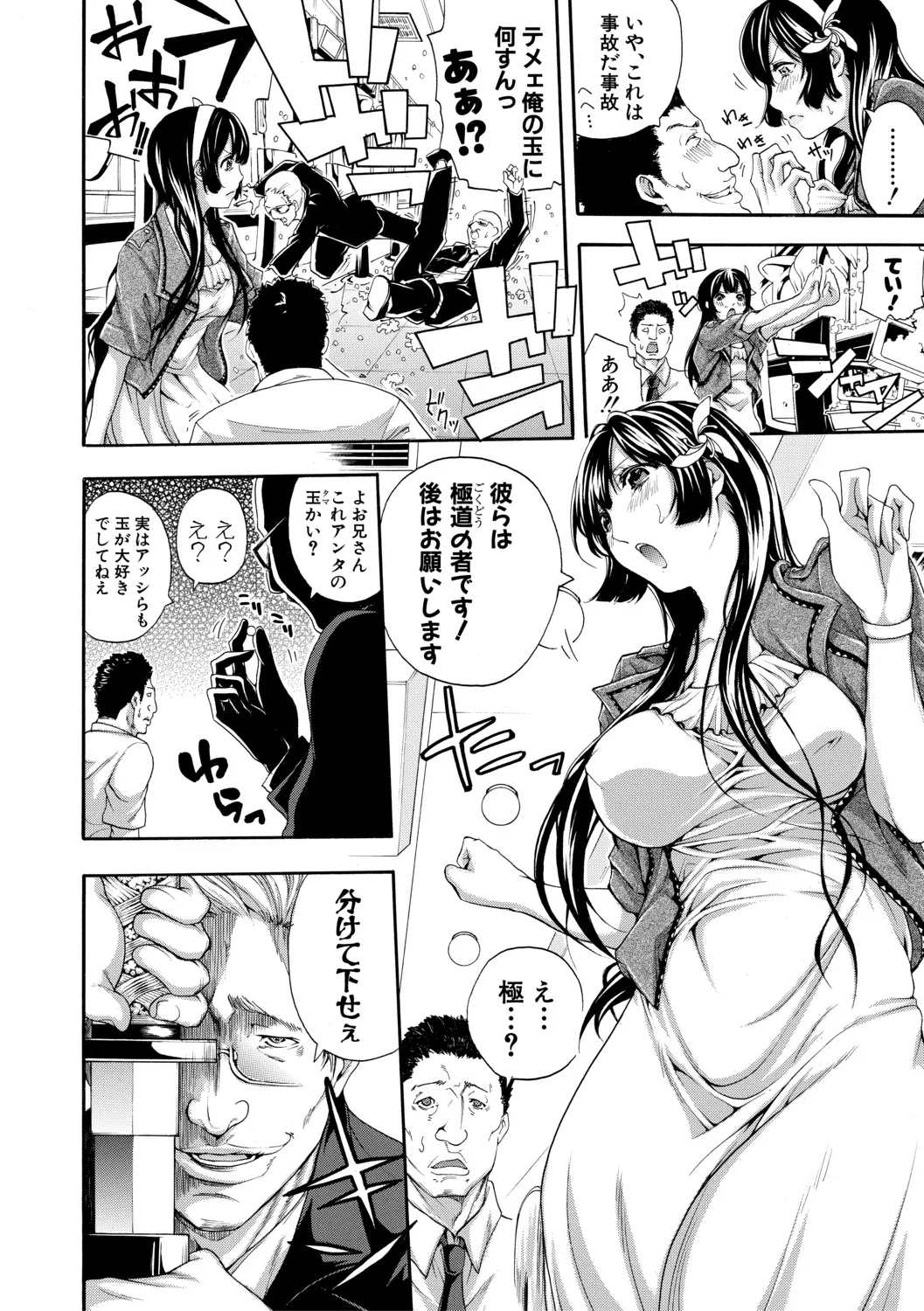 Page 117