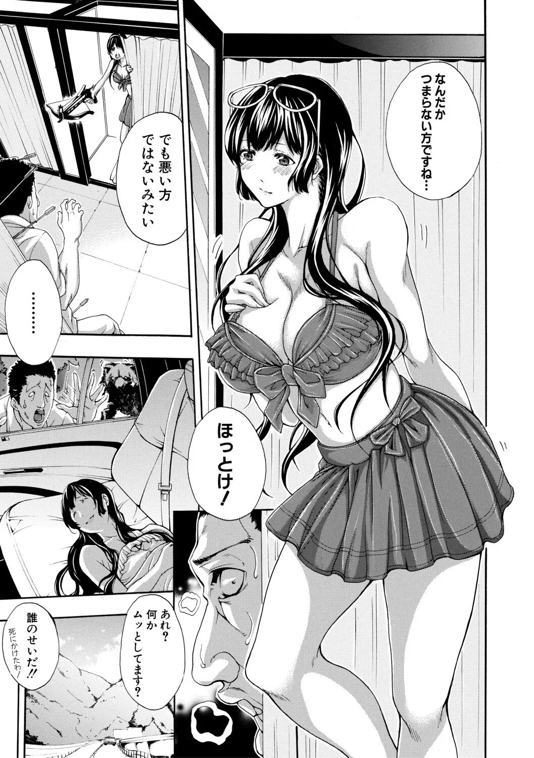 Page 122