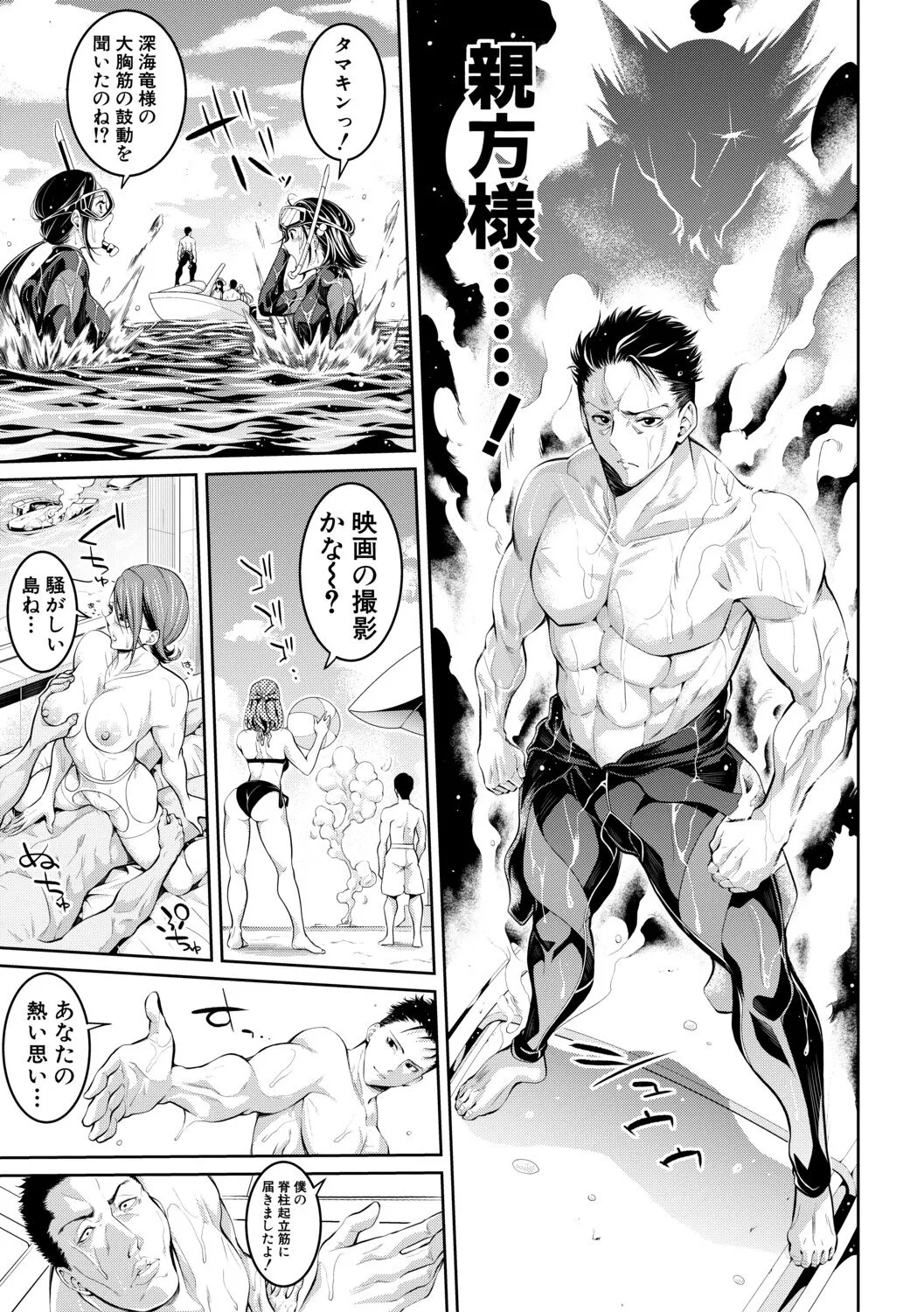 Page 174