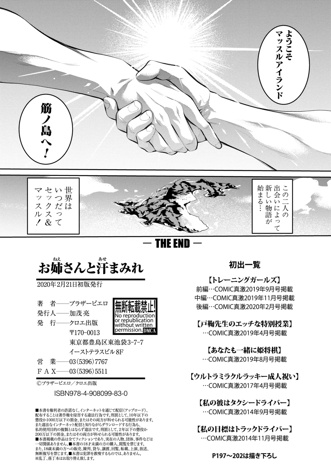 Page 175
