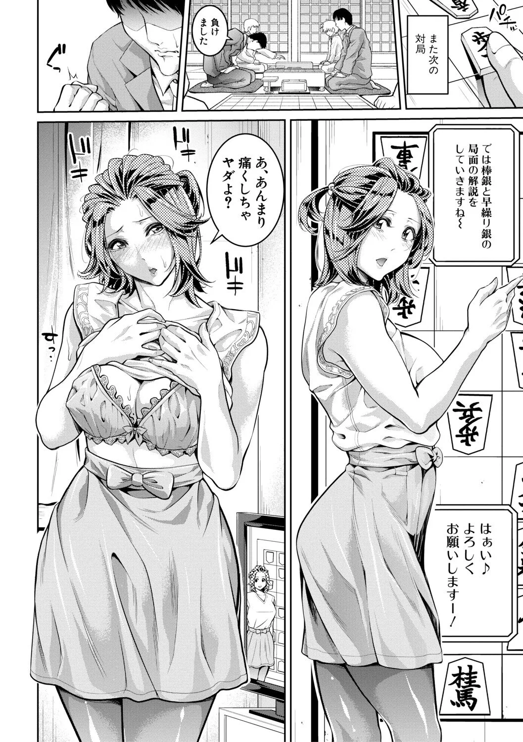 Page 93