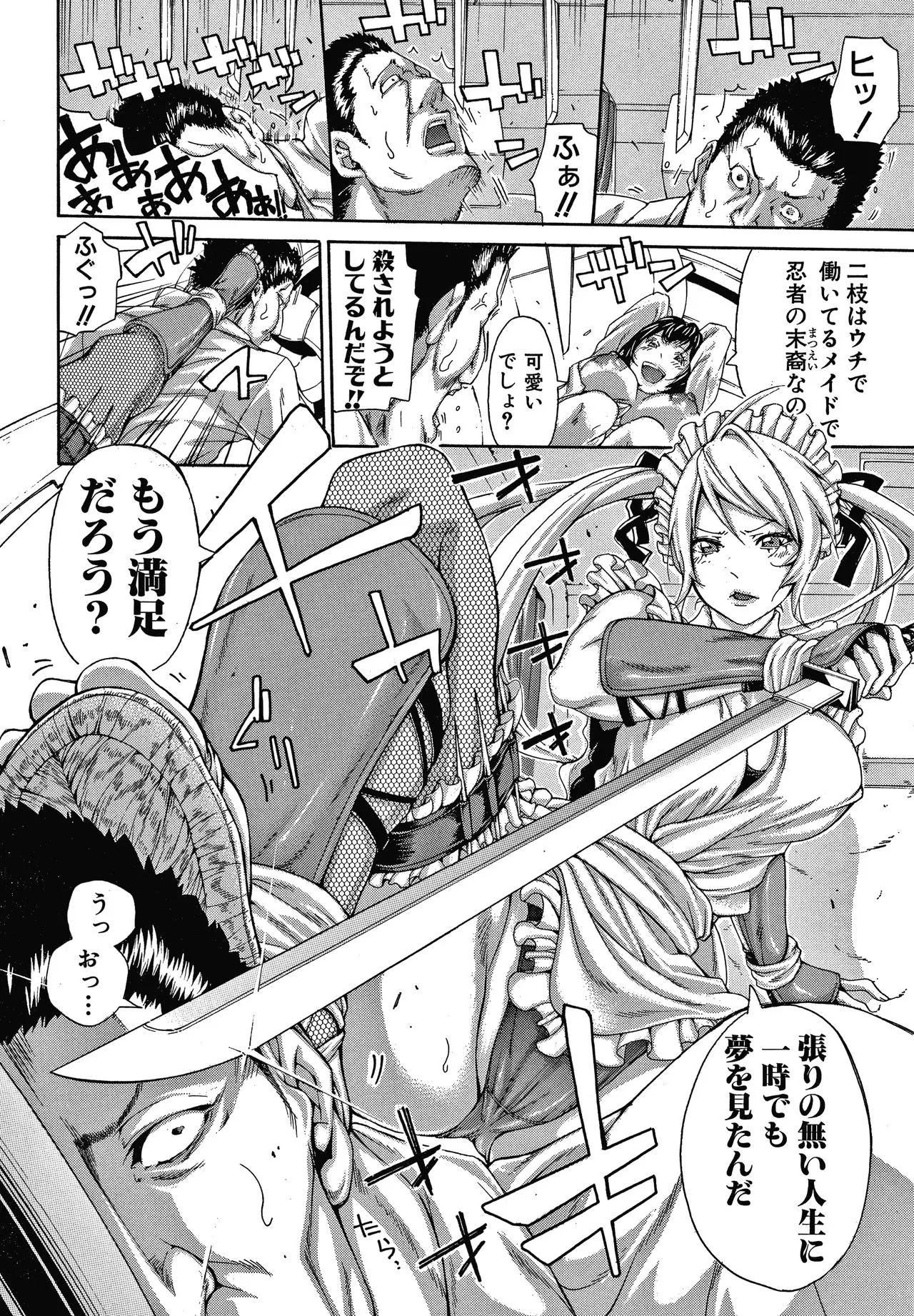 Page 181