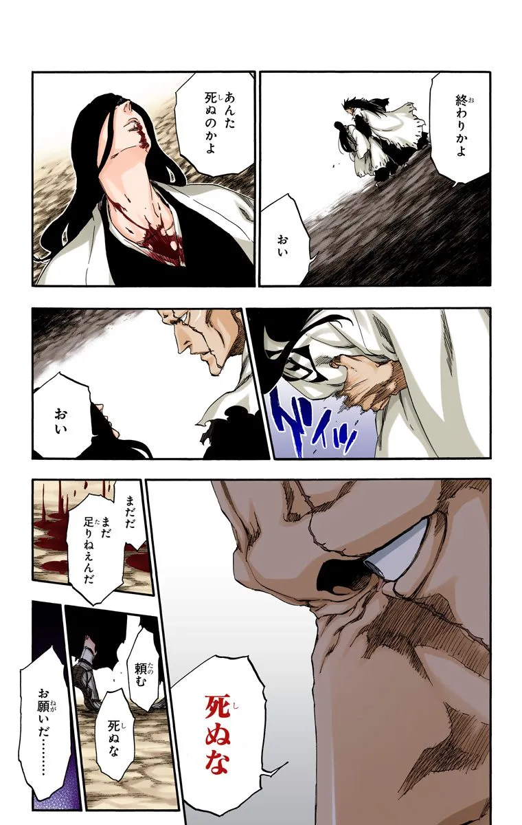 Page 119