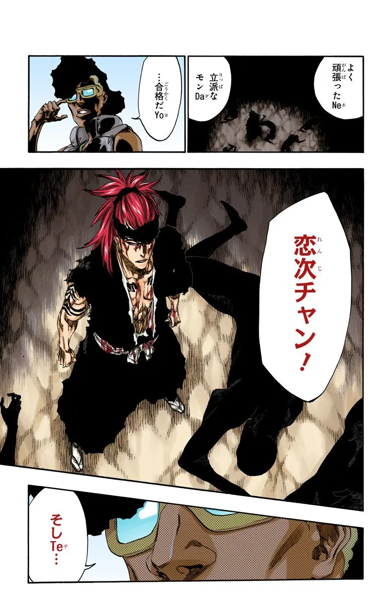 Page 127