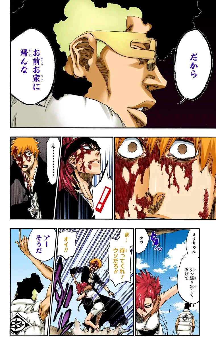 Page 130