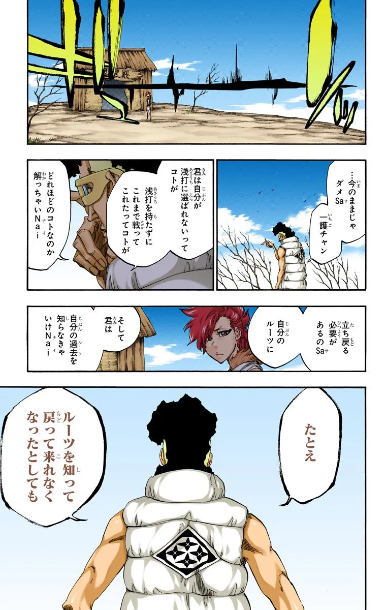 Page 133