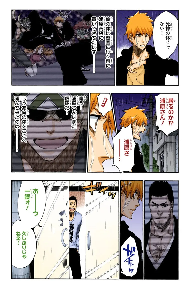 Page 136