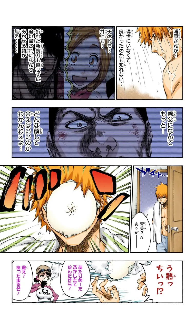 Page 139