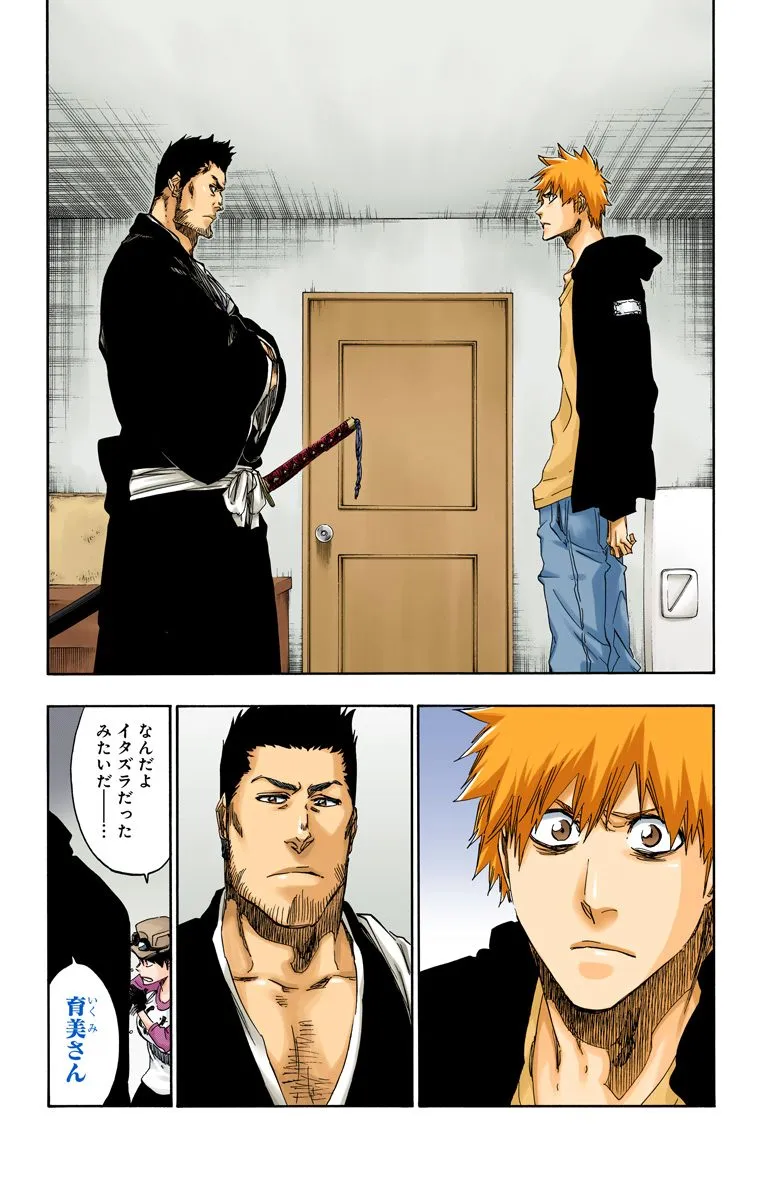 Page 143