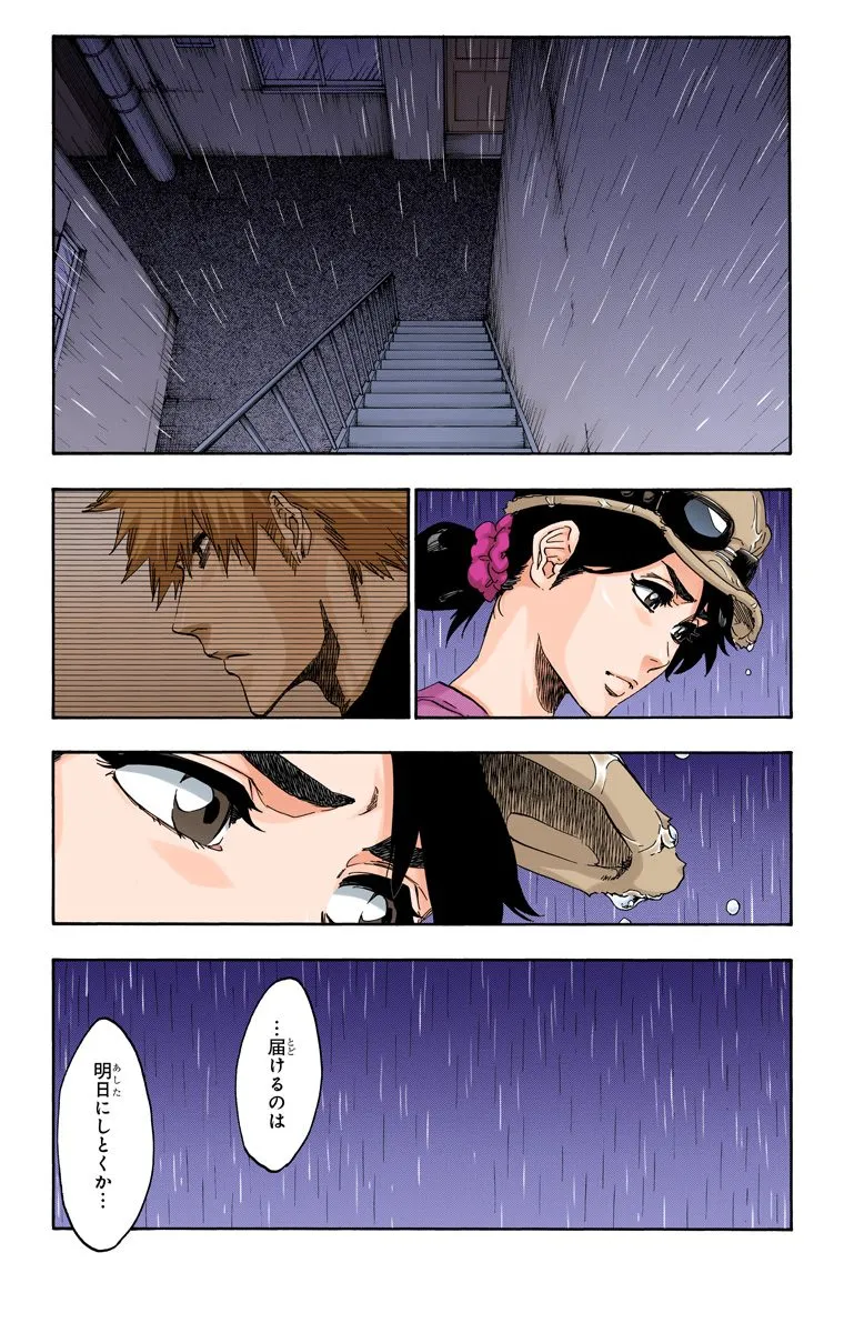 Page 145