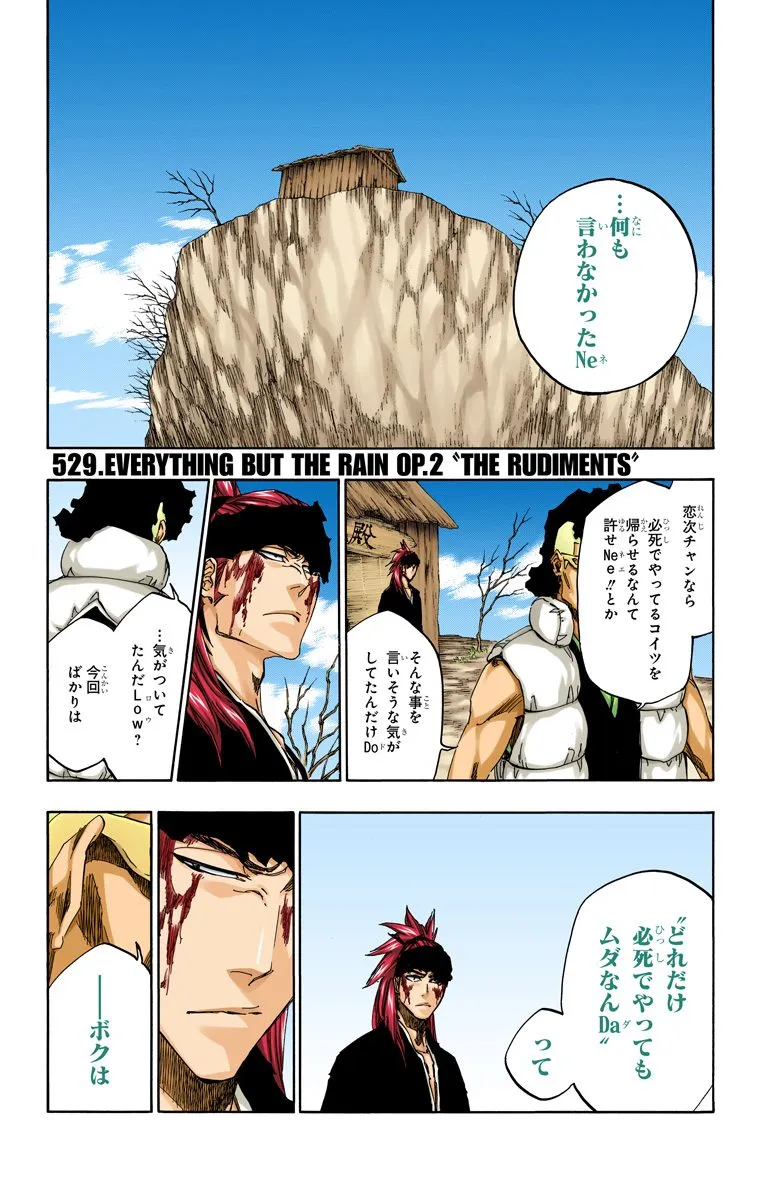 Page 153
