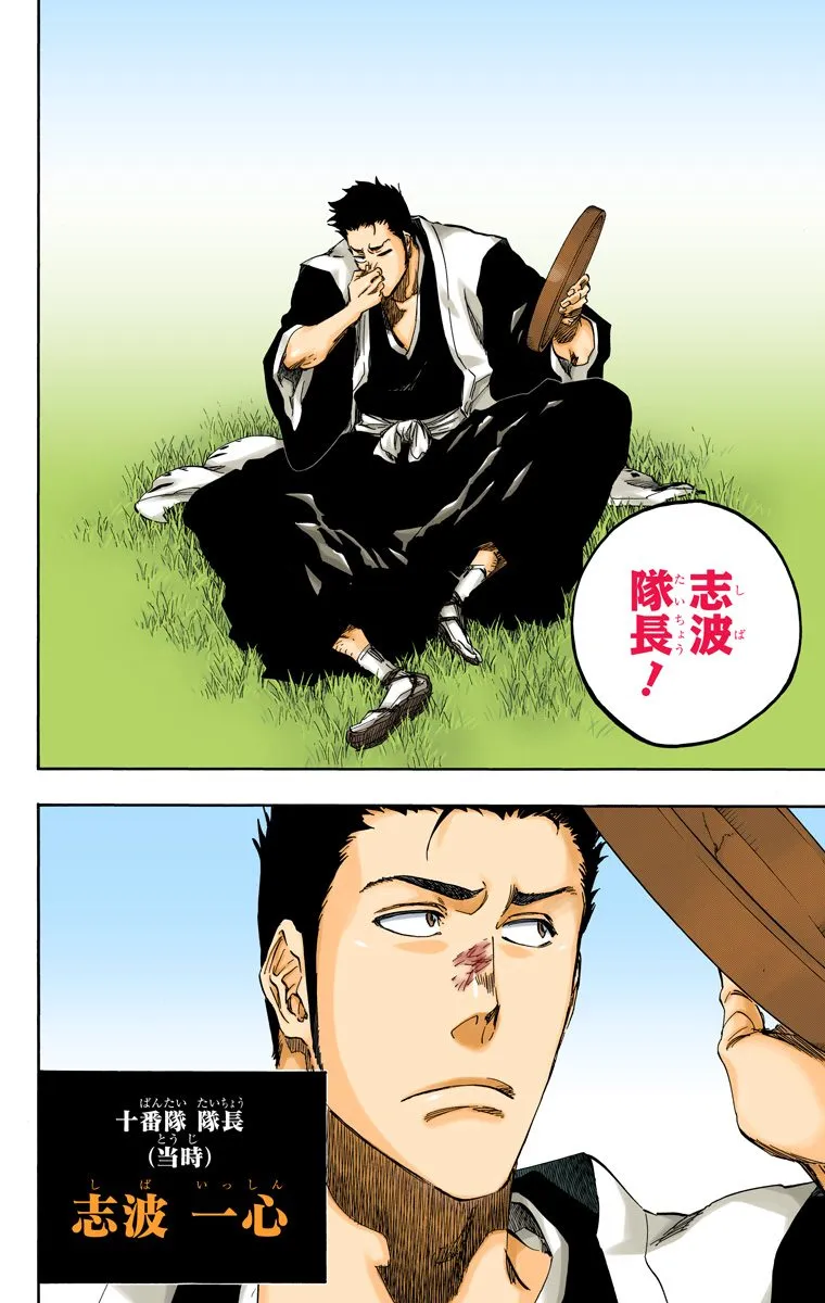 Page 160